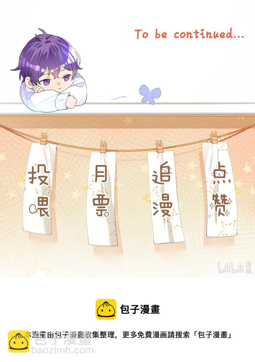 002 打一架解决不了就再打一次-第2话