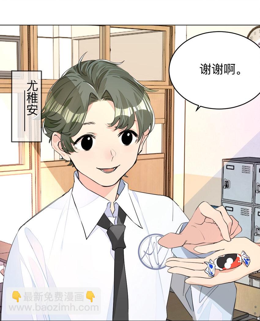 002 打一架解决不了就再打一次-第2话