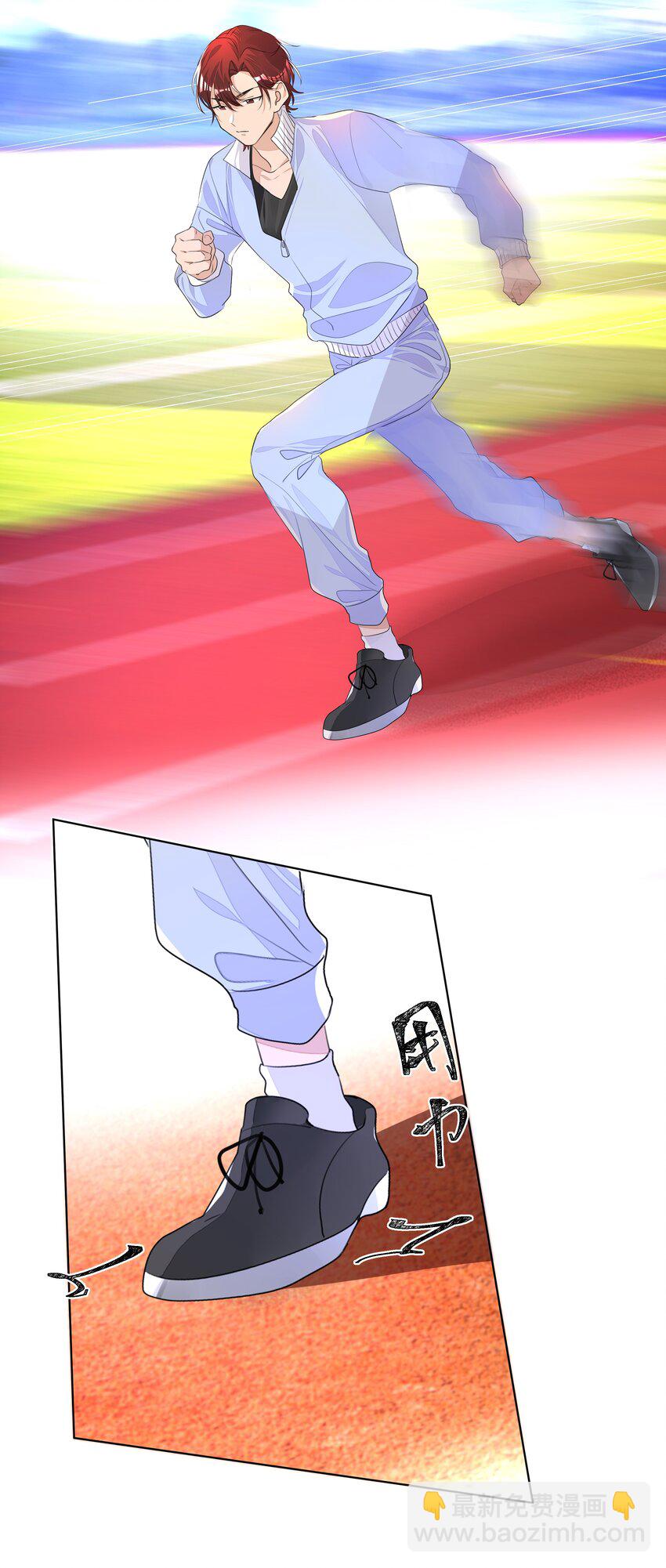 012 护短，我们是认真的！-第12话