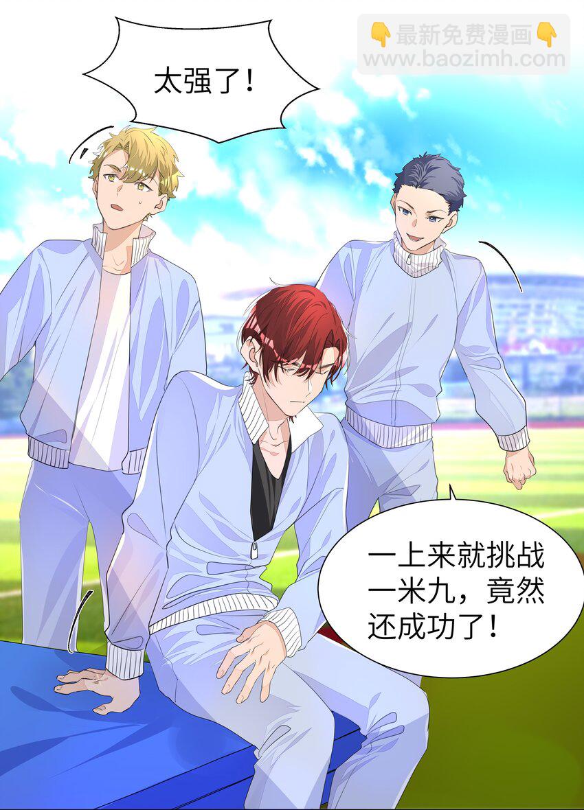 012 护短，我们是认真的！-第12话