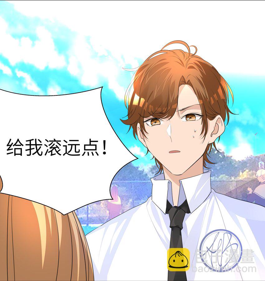 012 护短，我们是认真的！-第12话