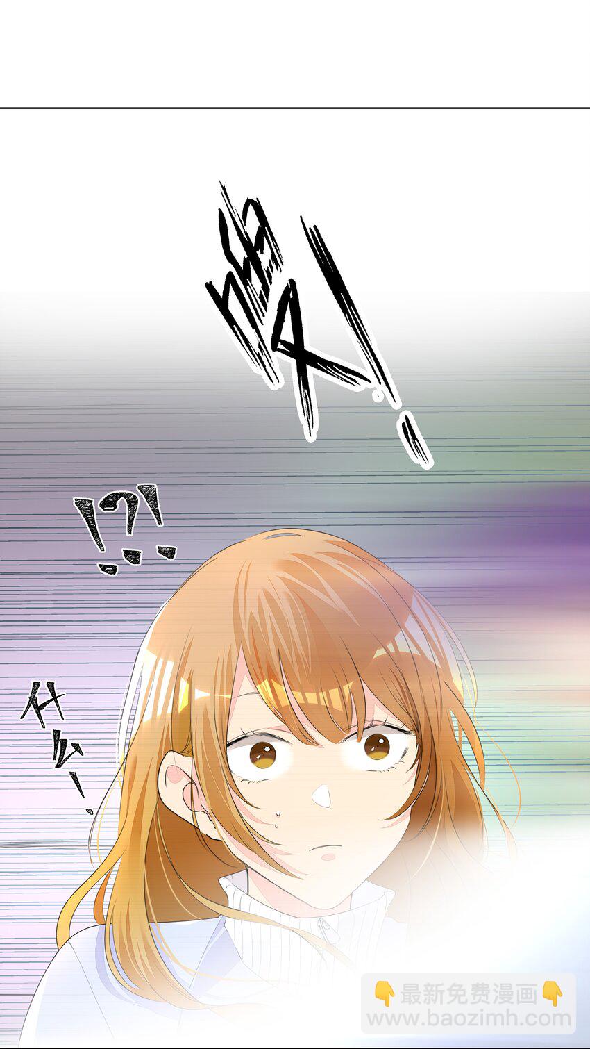 012 护短，我们是认真的！-第12话