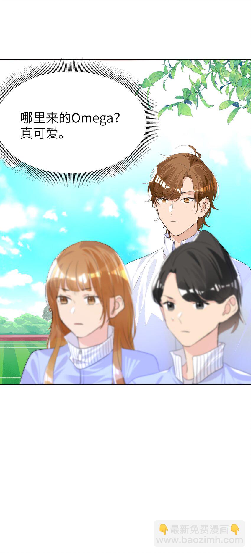 012 护短，我们是认真的！-第12话