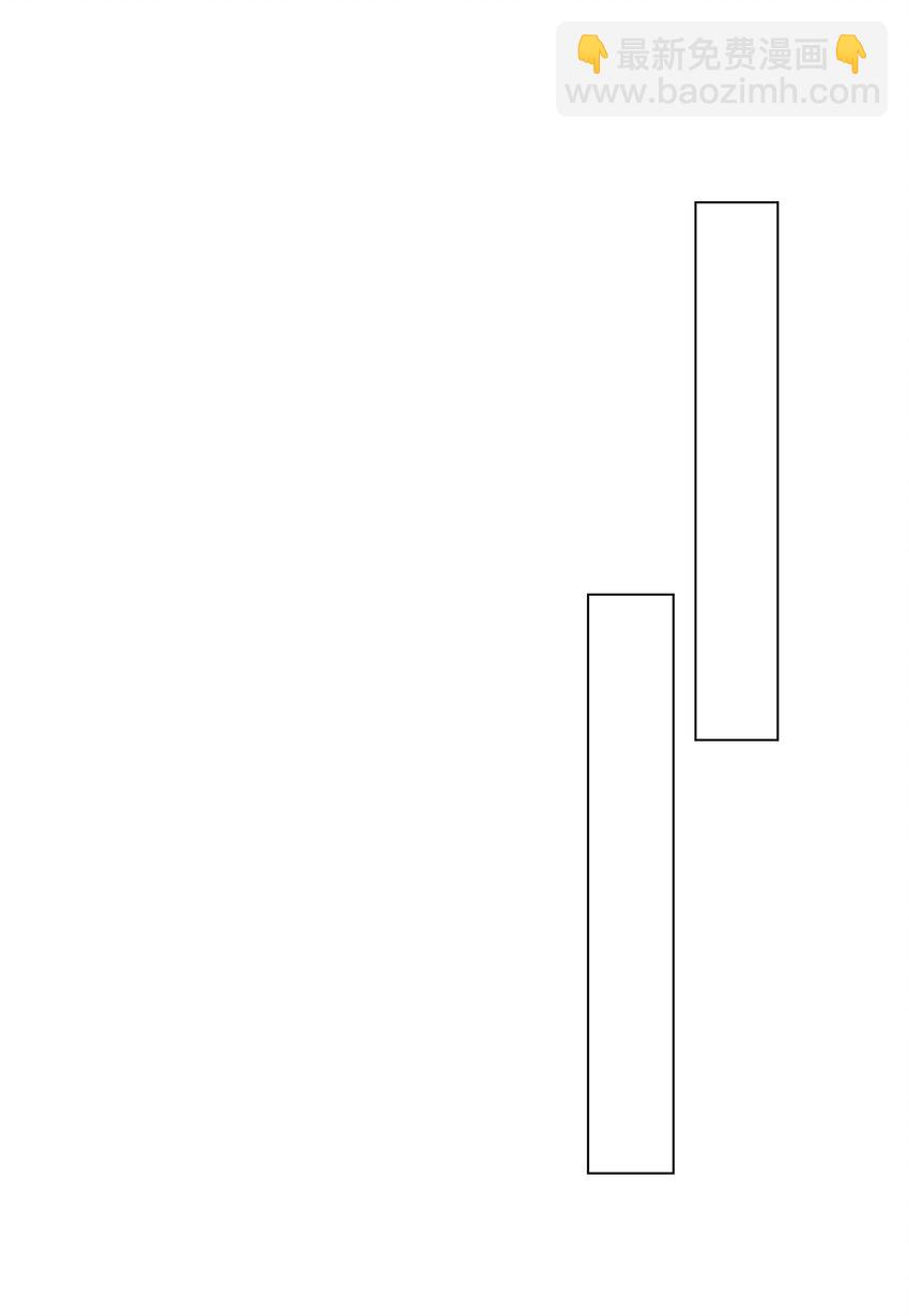 012 护短，我们是认真的！-第12话