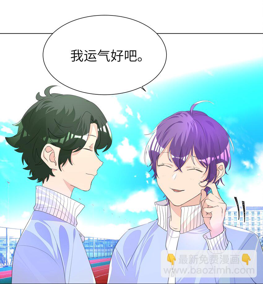 012 护短，我们是认真的！-第12话