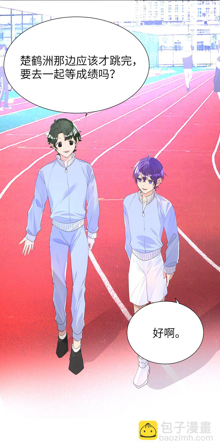 012 护短，我们是认真的！-第12话