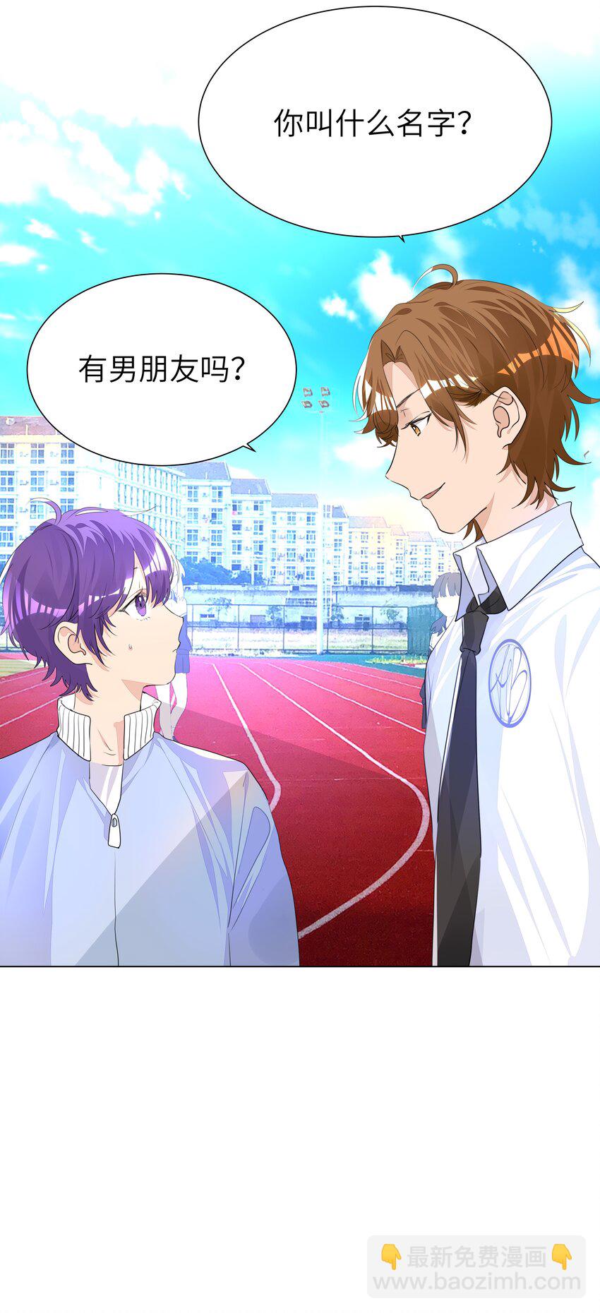 012 护短，我们是认真的！-第12话