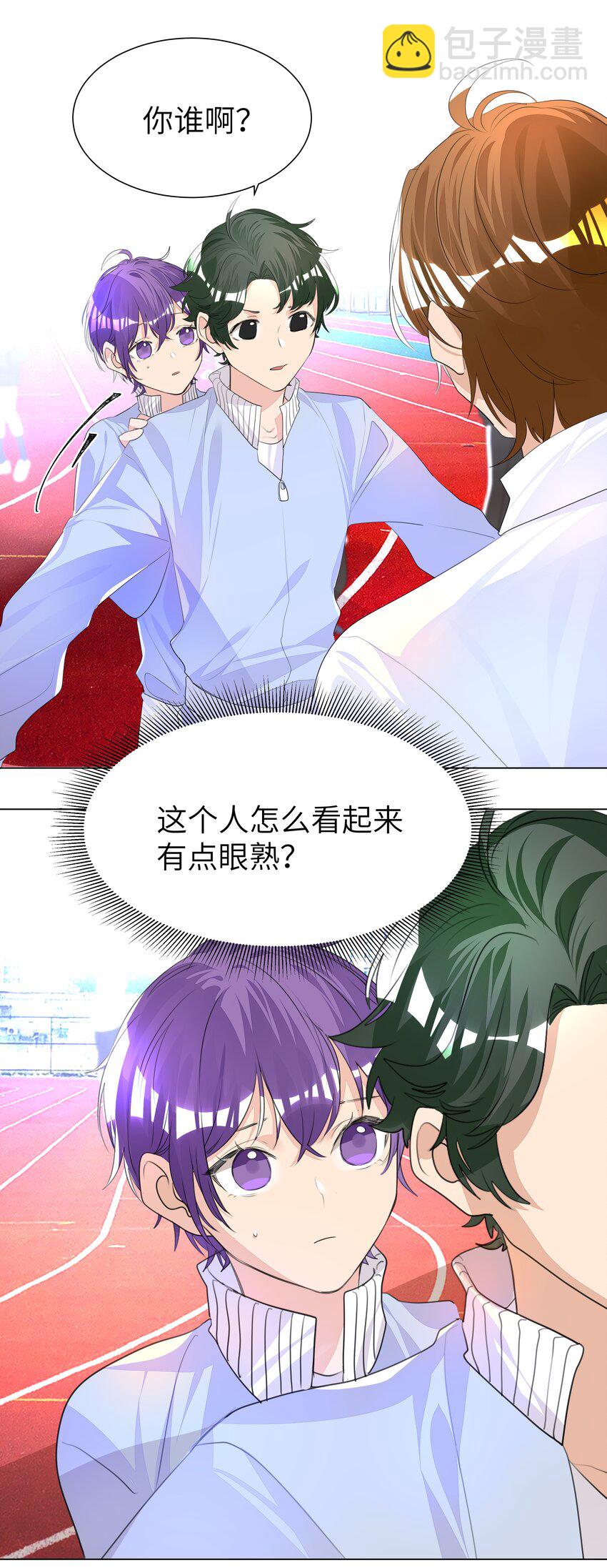 012 护短，我们是认真的！-第12话