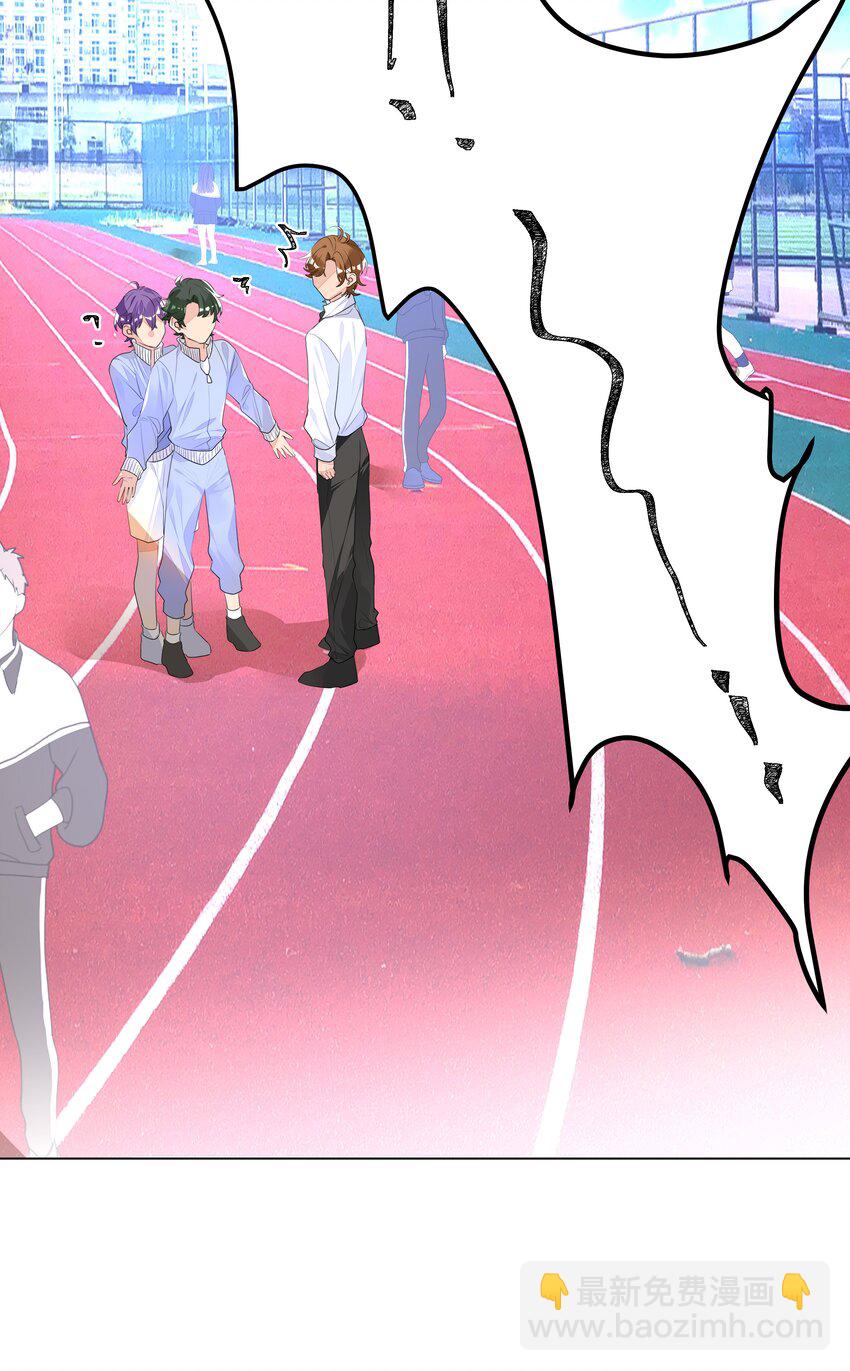 012 护短，我们是认真的！-第12话