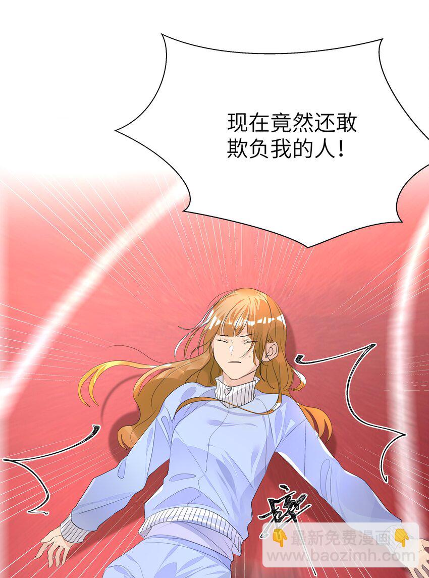 012 护短，我们是认真的！-第12话