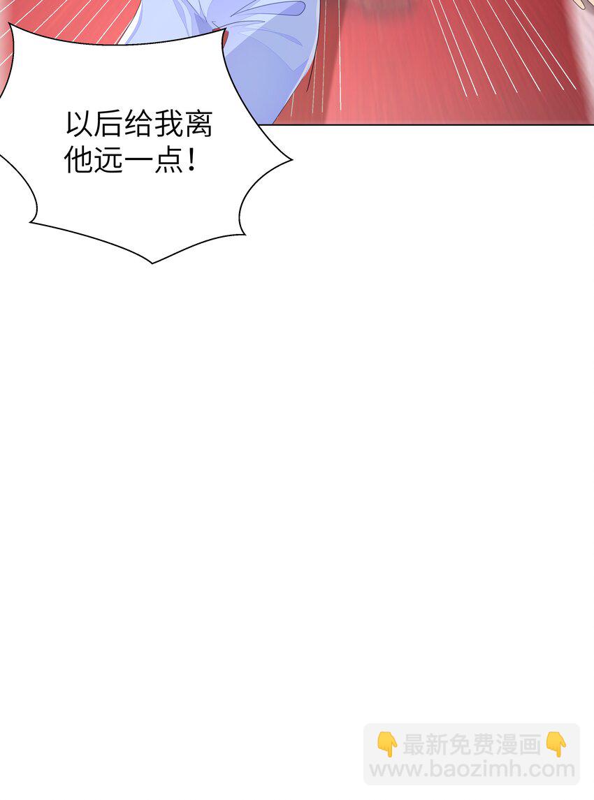 012 护短，我们是认真的！-第12话