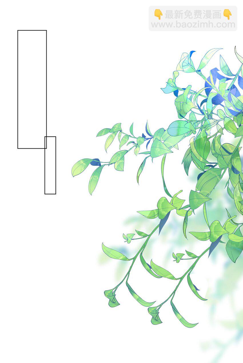 012 护短，我们是认真的！-第12话