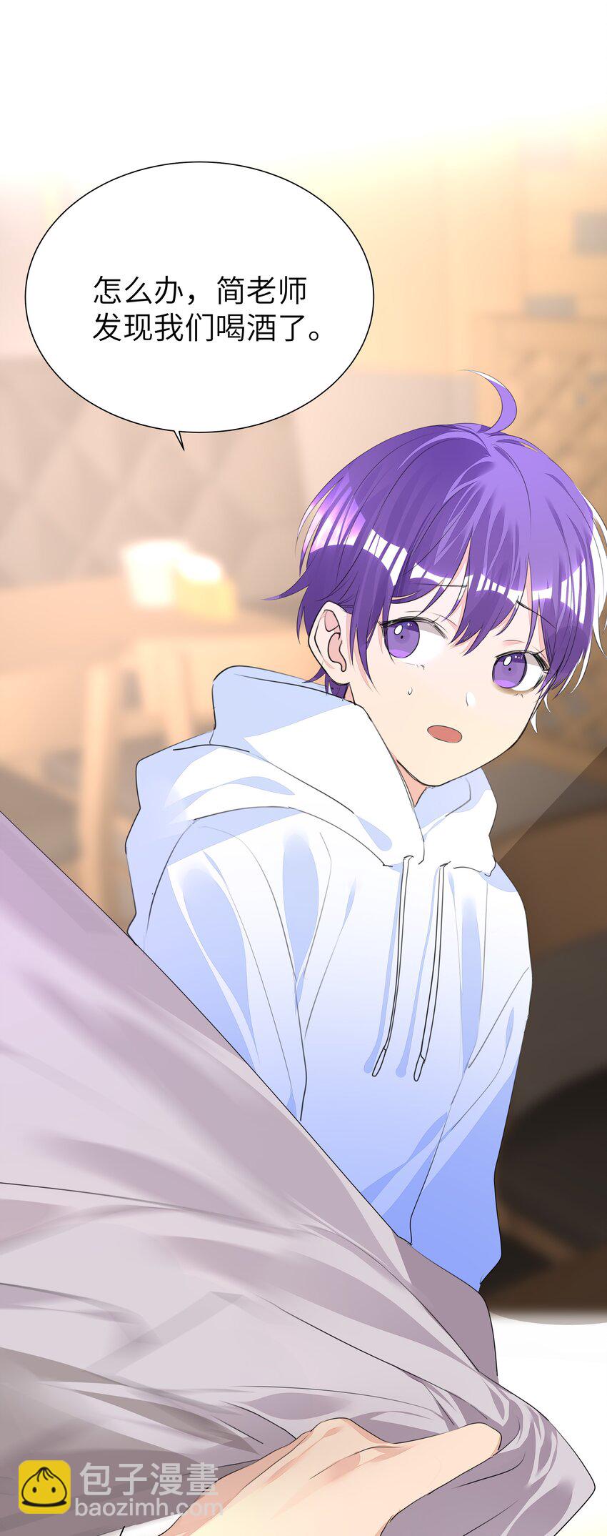 014 一直走-第14话