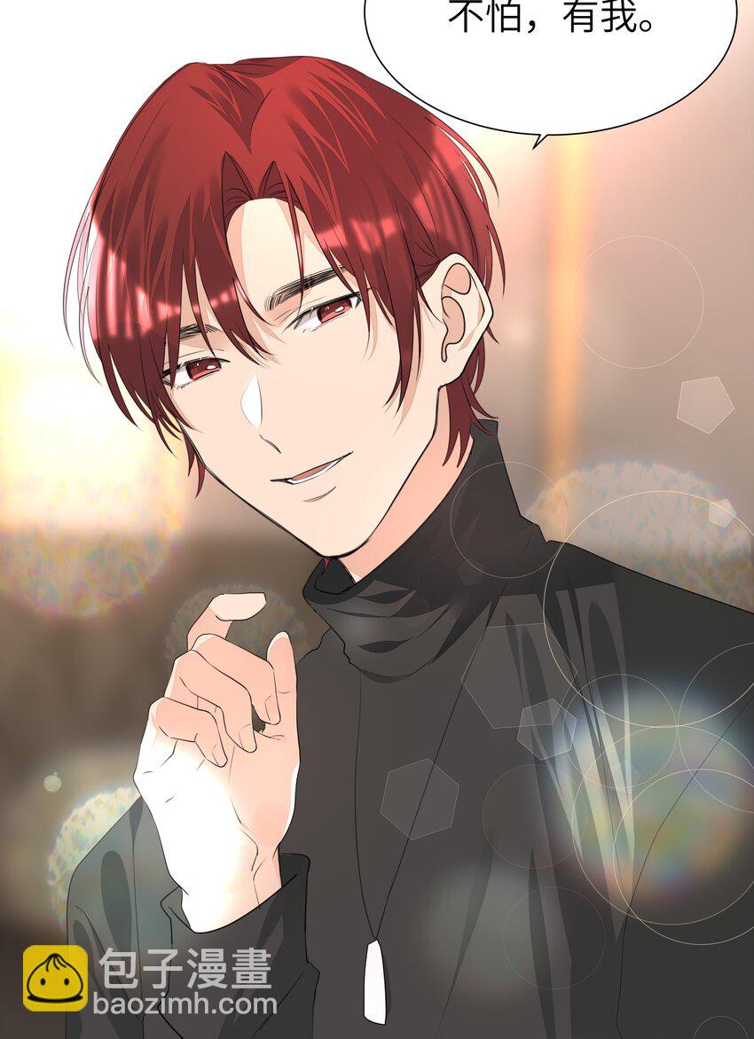 014 一直走-第14话