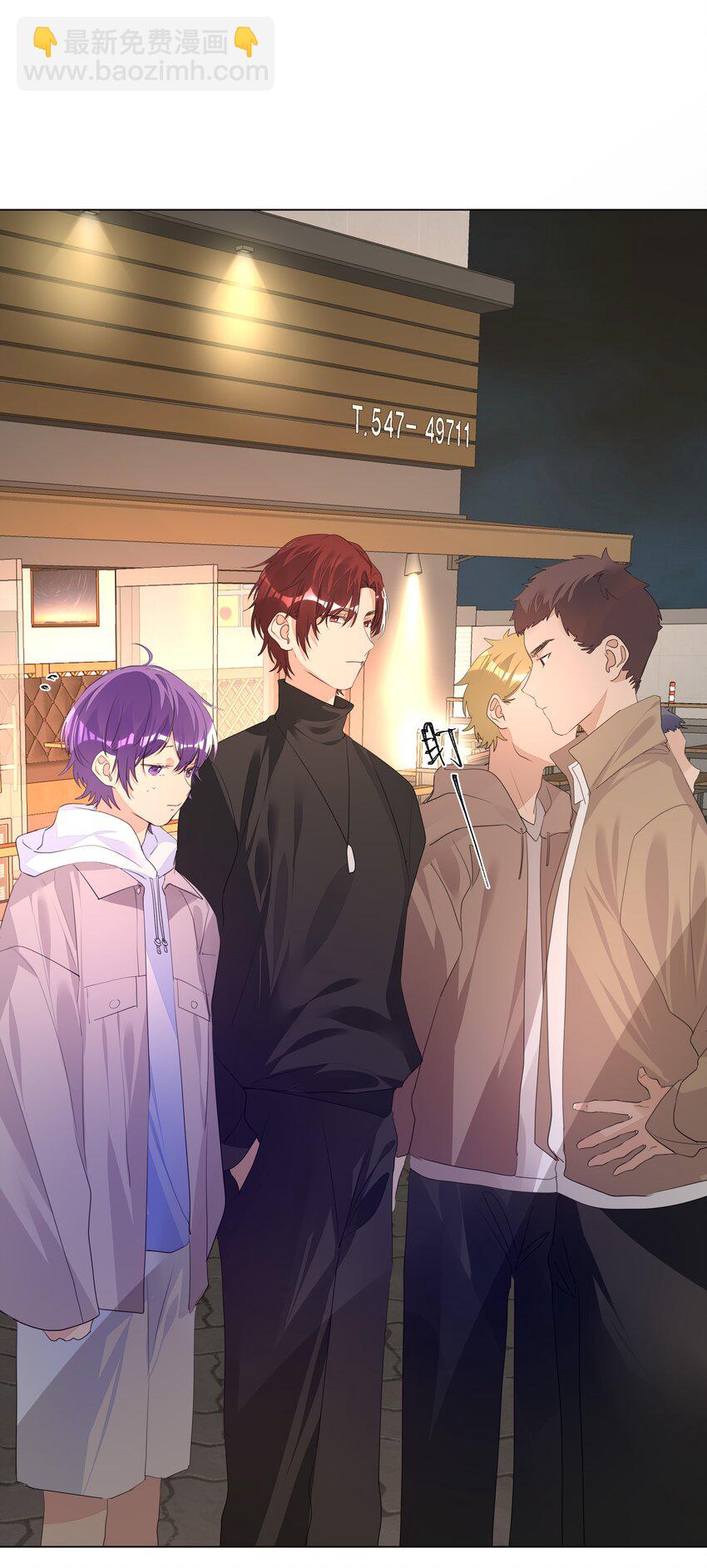 014 一直走-第14话