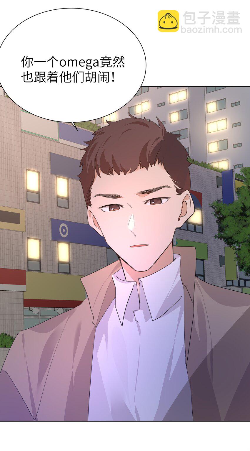 014 一直走-第14话