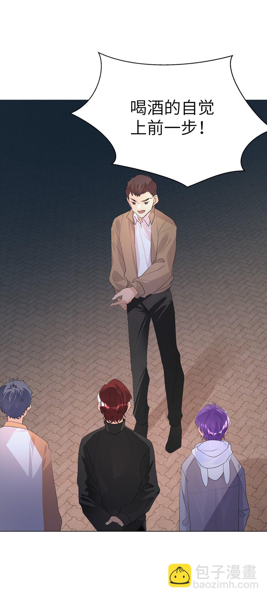 014 一直走-第14话