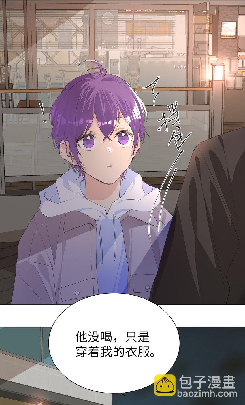 014 一直走-第14话