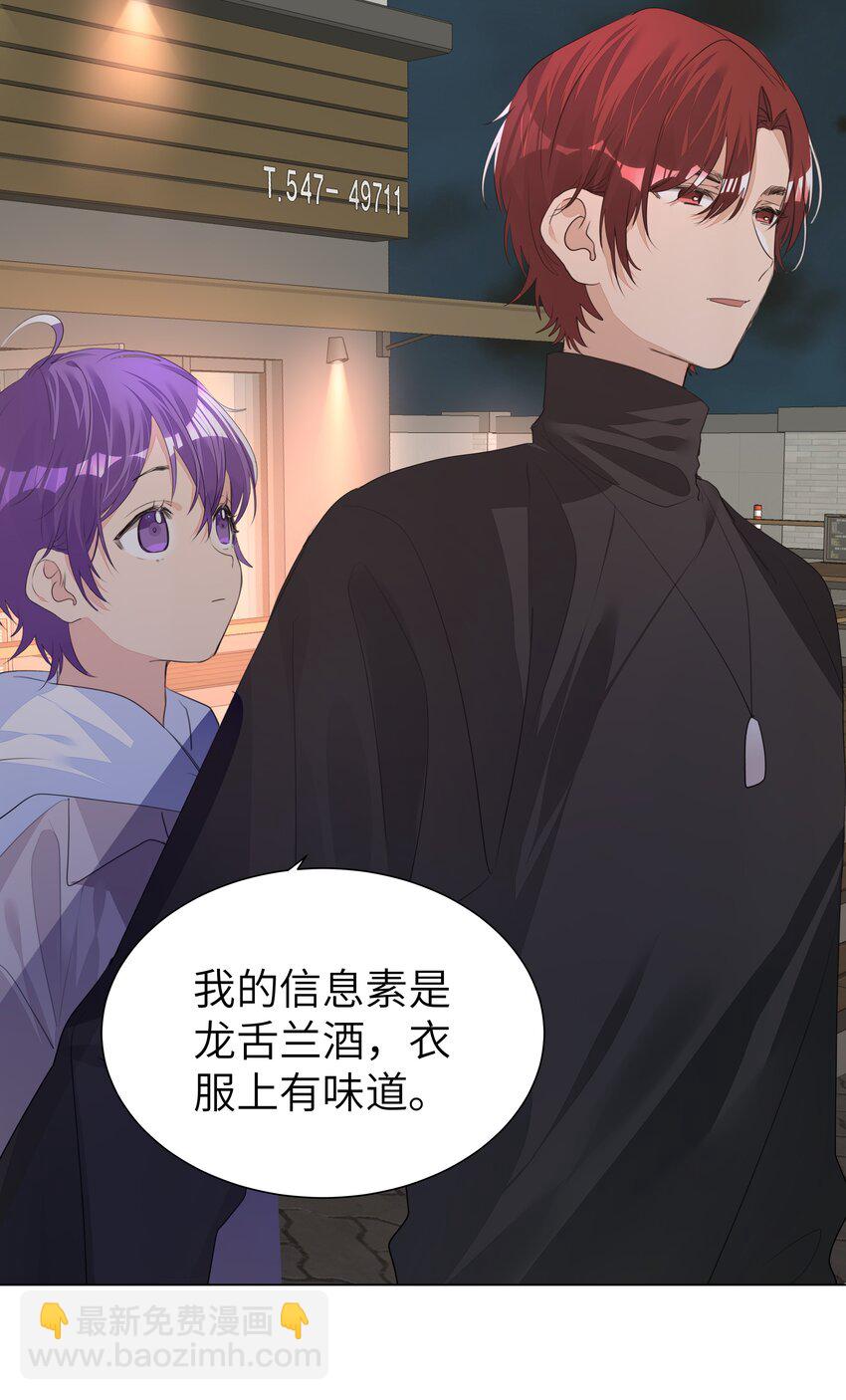 014 一直走-第14话