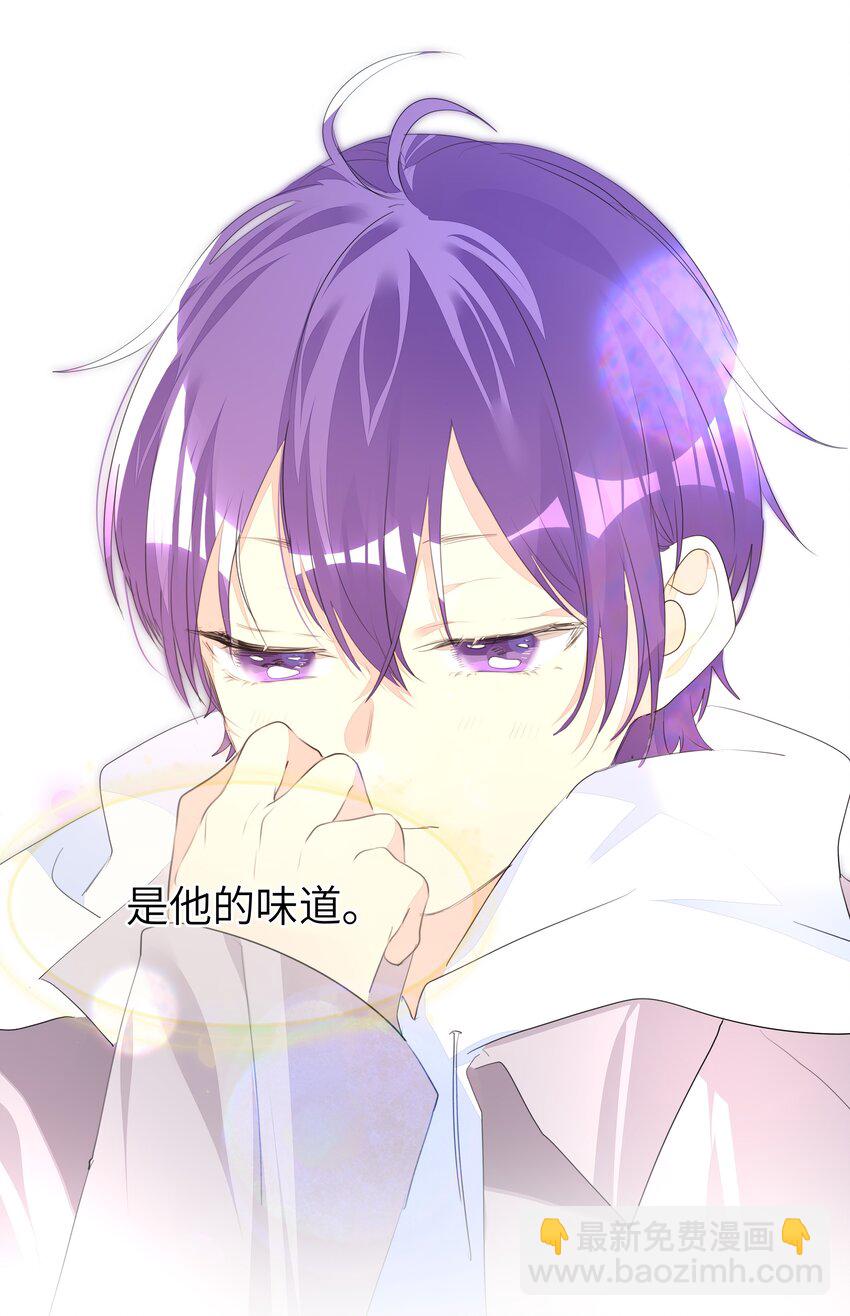 014 一直走-第14话