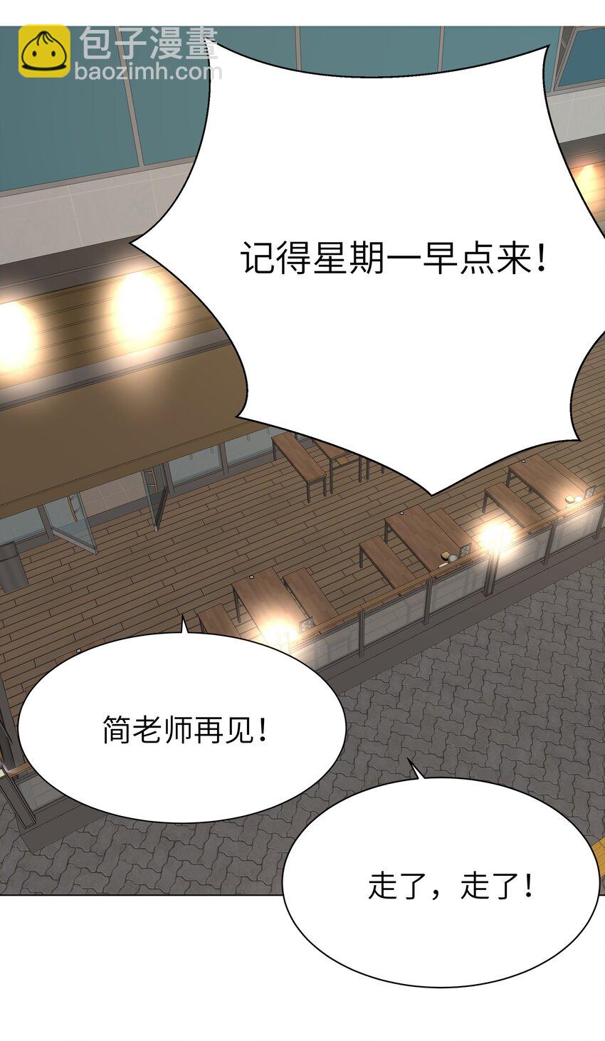 014 一直走-第14话