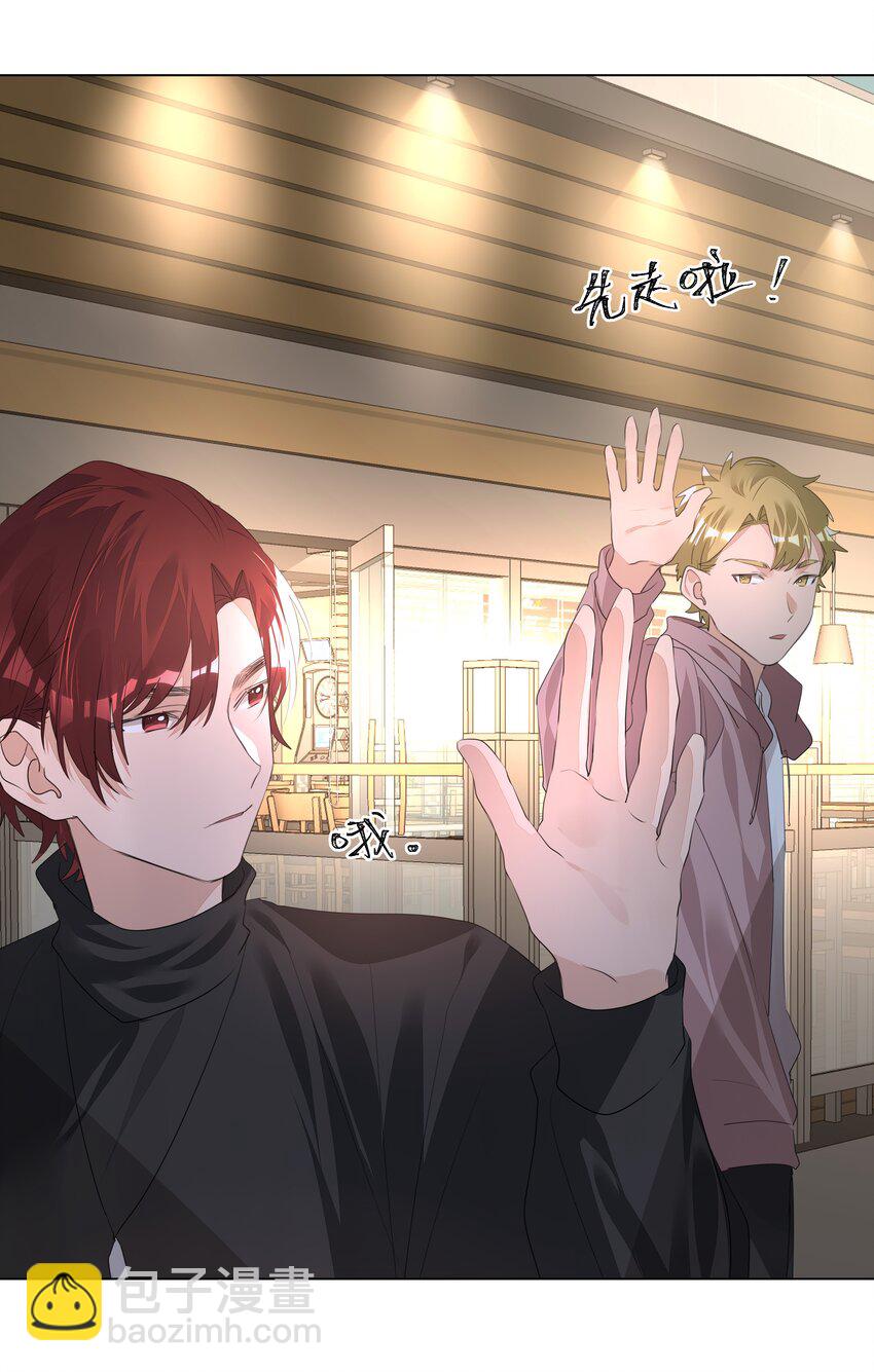 014 一直走-第14话