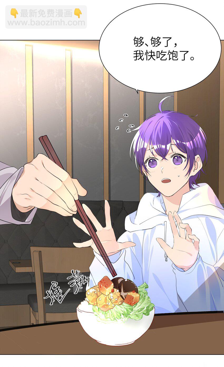 014 一直走-第14话