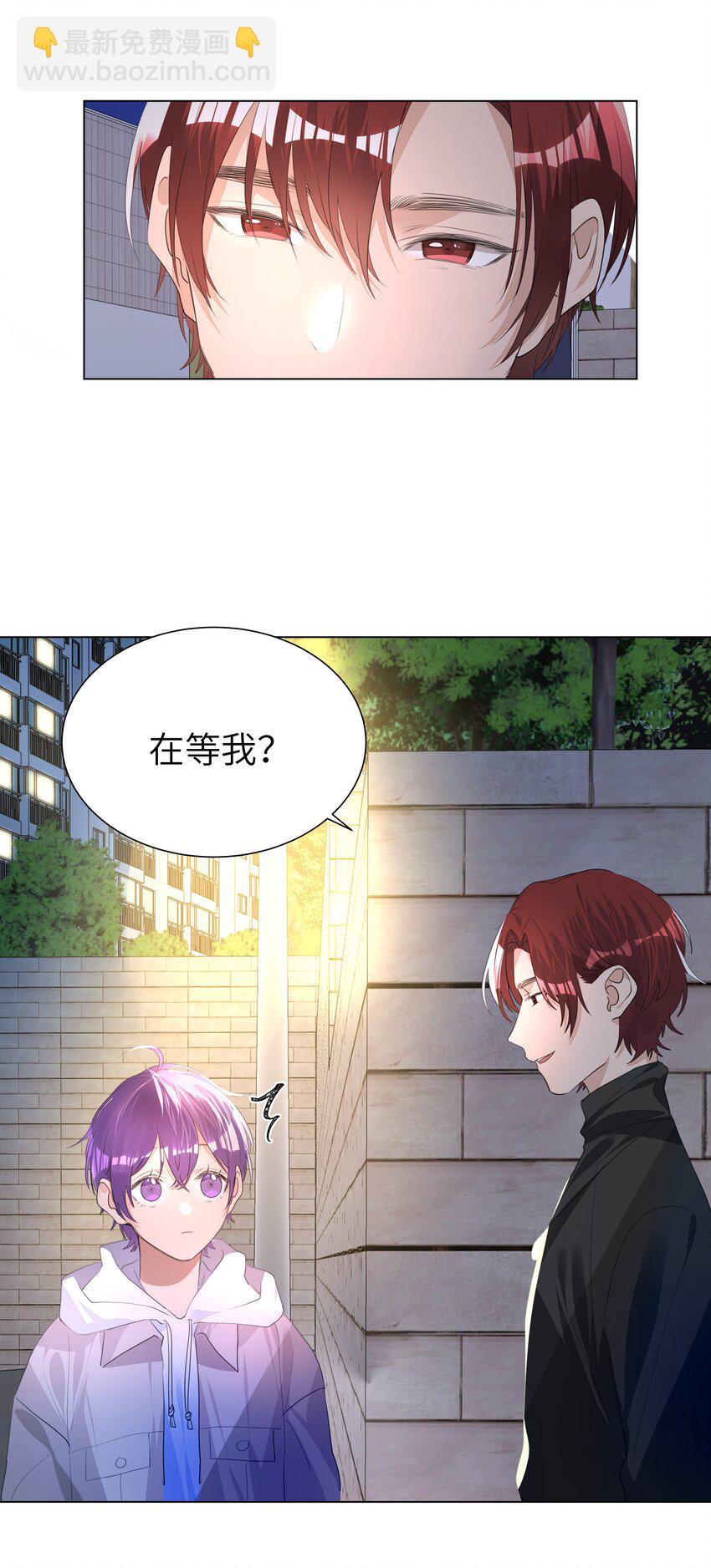 014 一直走-第14话