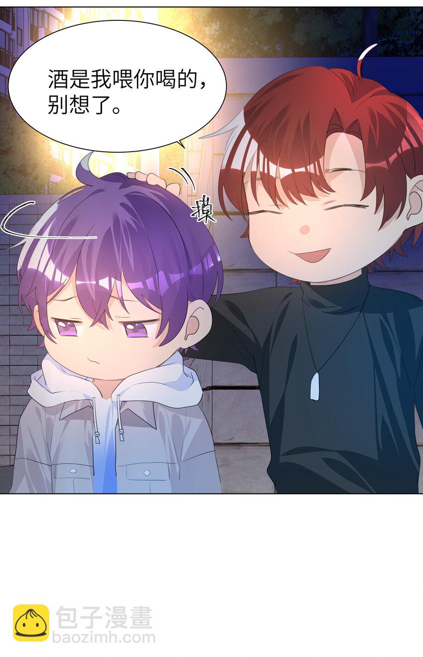 014 一直走-第14话