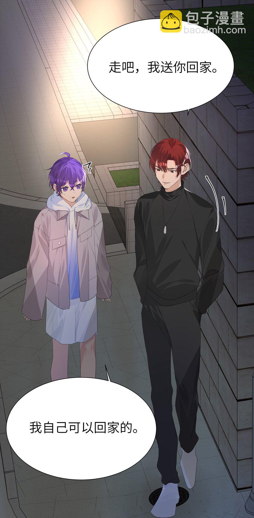 014 一直走-第14话