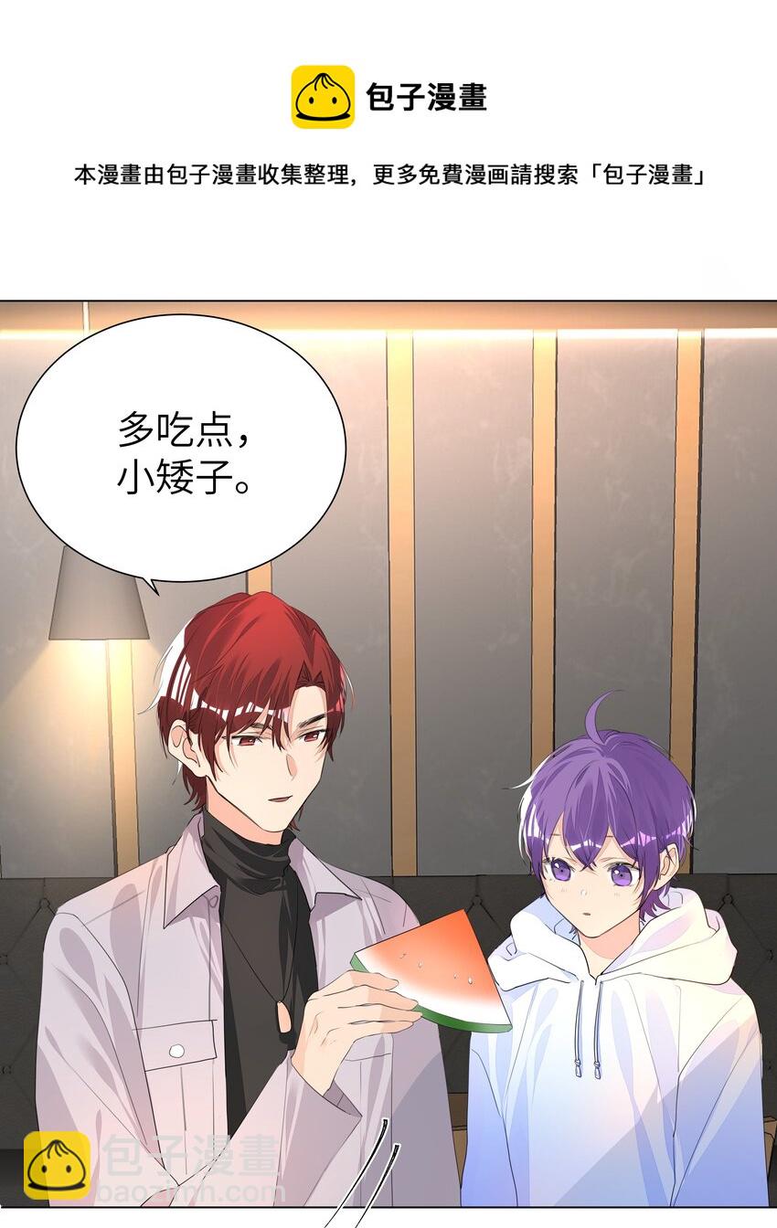 014 一直走-第14话