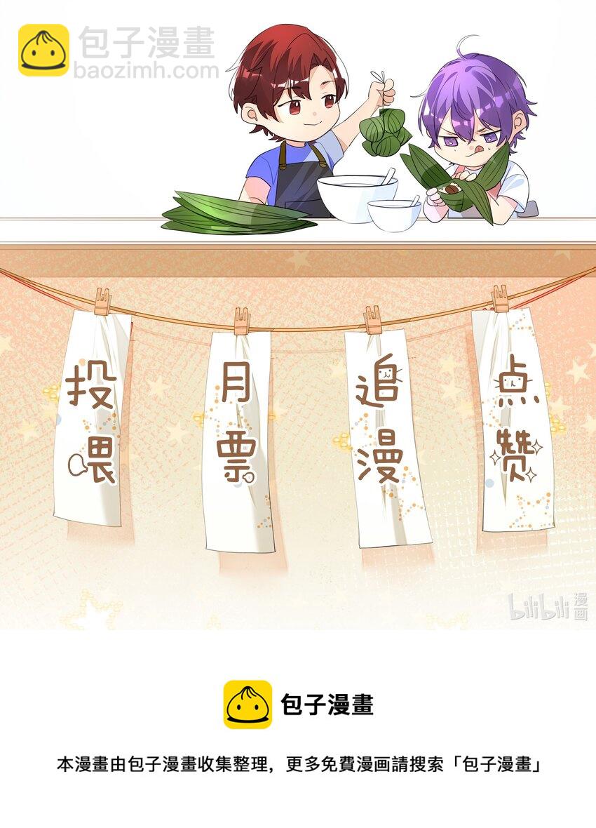 014 一直走-第14话