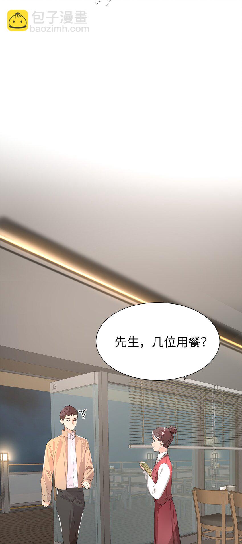 014 一直走-第14话