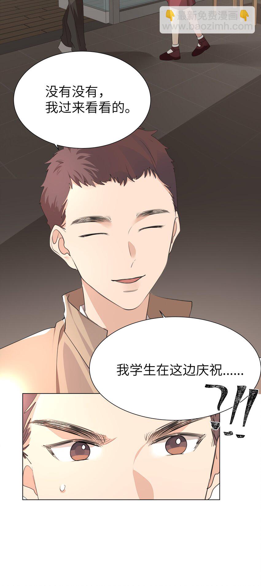 014 一直走-第14话