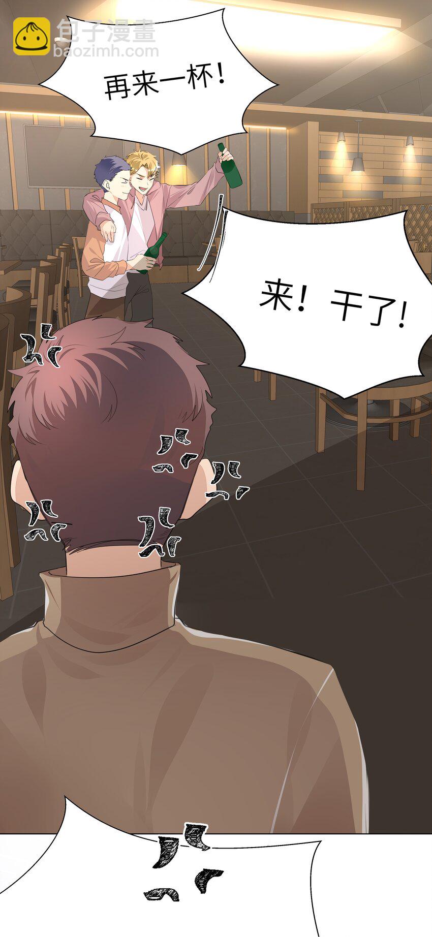 014 一直走-第14话