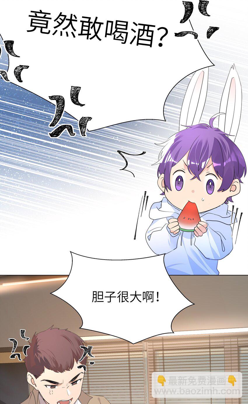 014 一直走-第14话