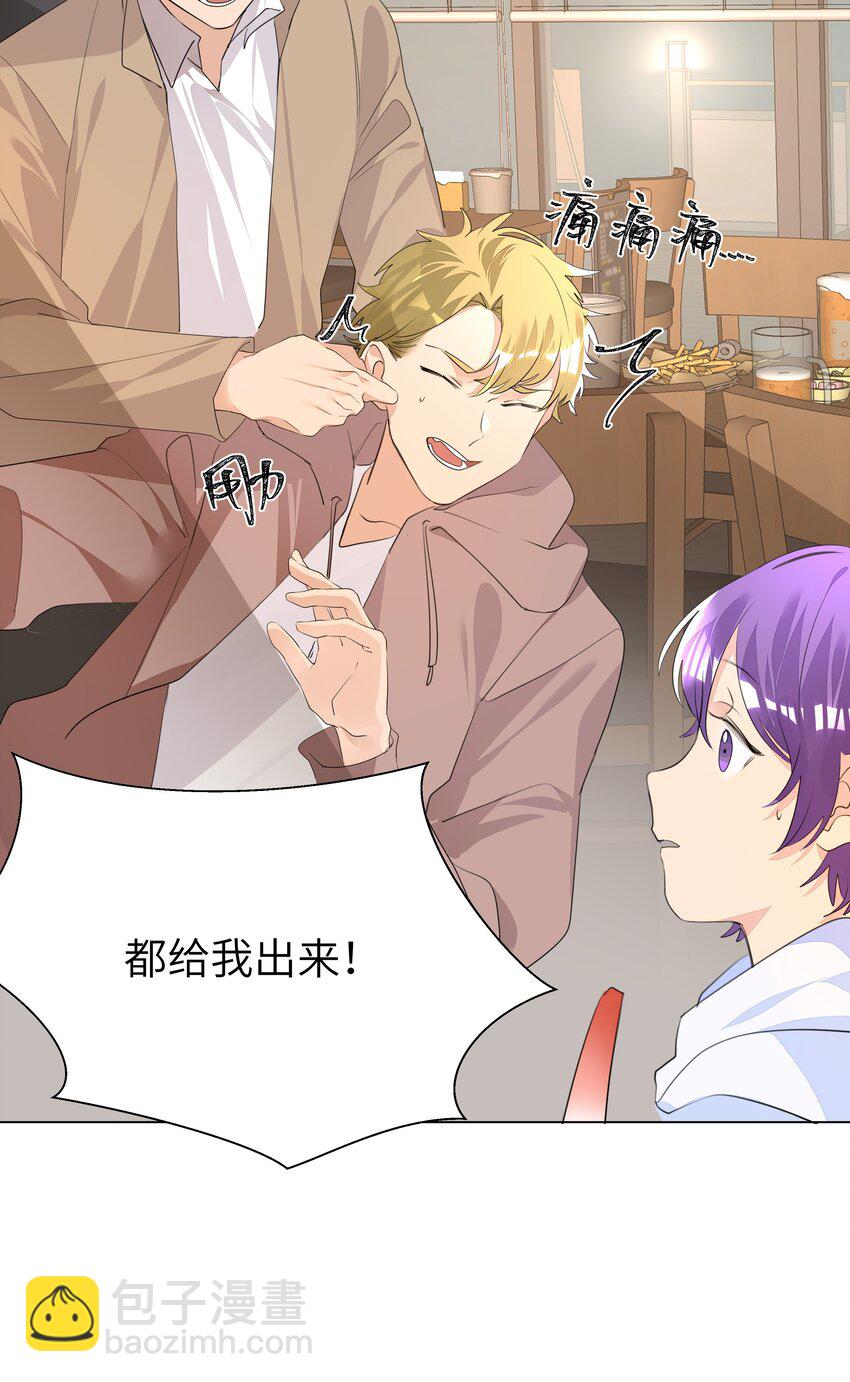 014 一直走-第14话