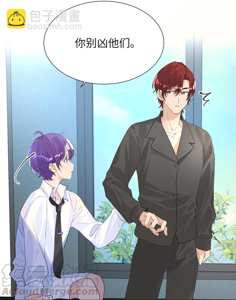 022 双子恶魔-第22话