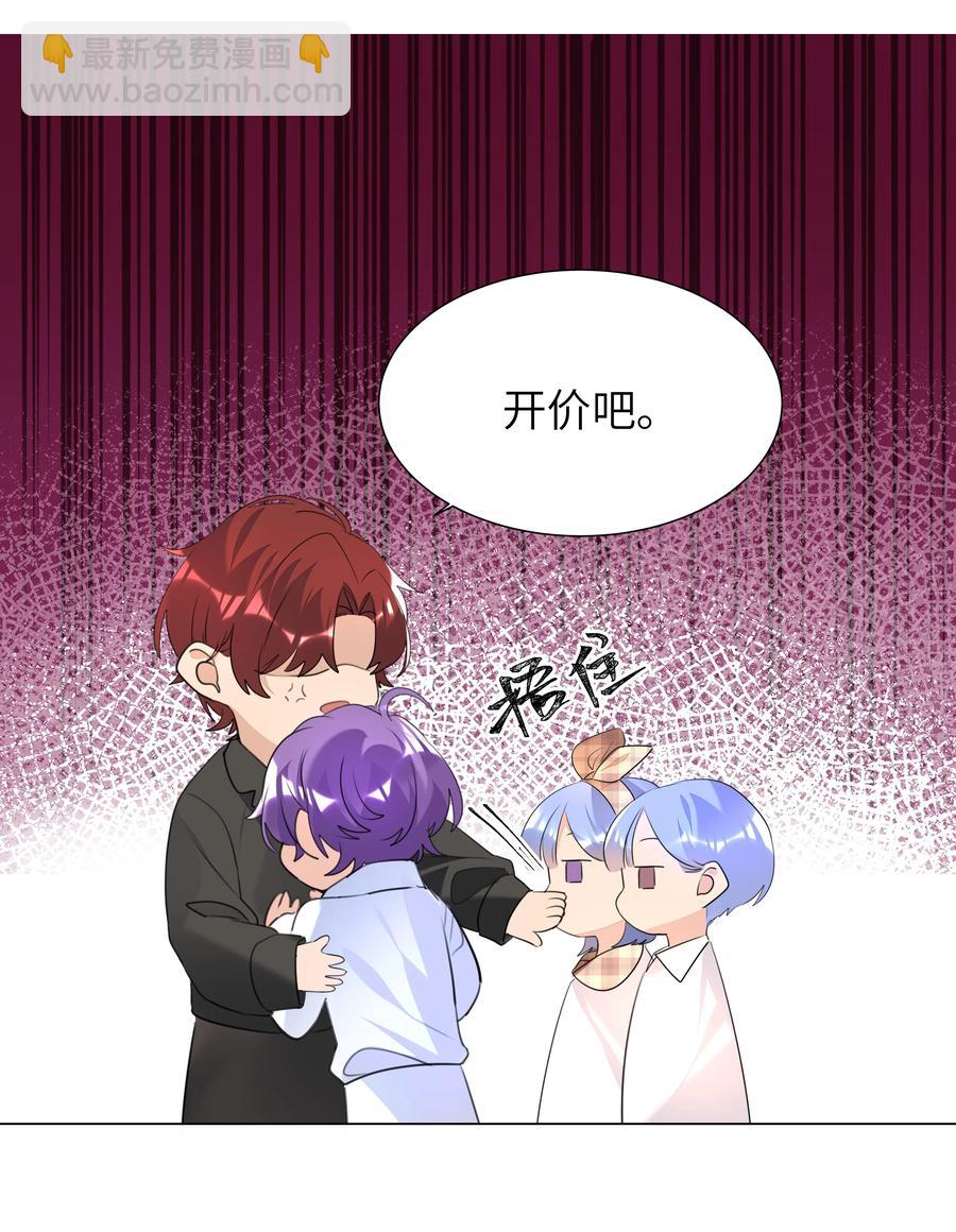 022 双子恶魔-第22话