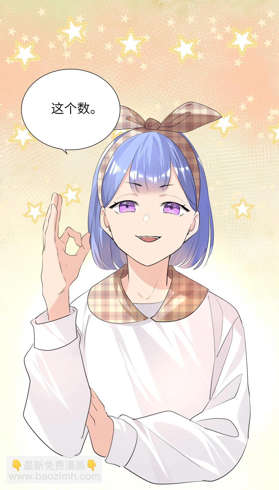 022 双子恶魔-第22话