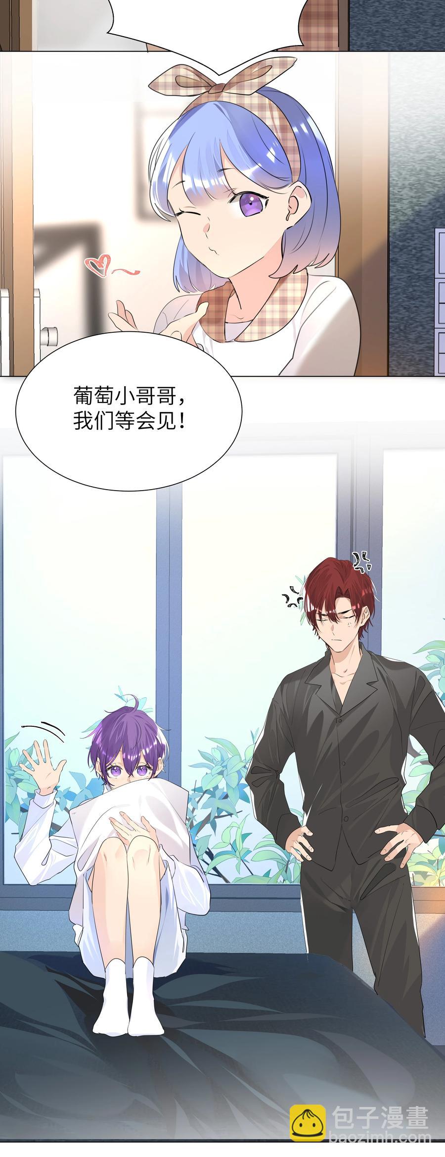 022 双子恶魔-第22话