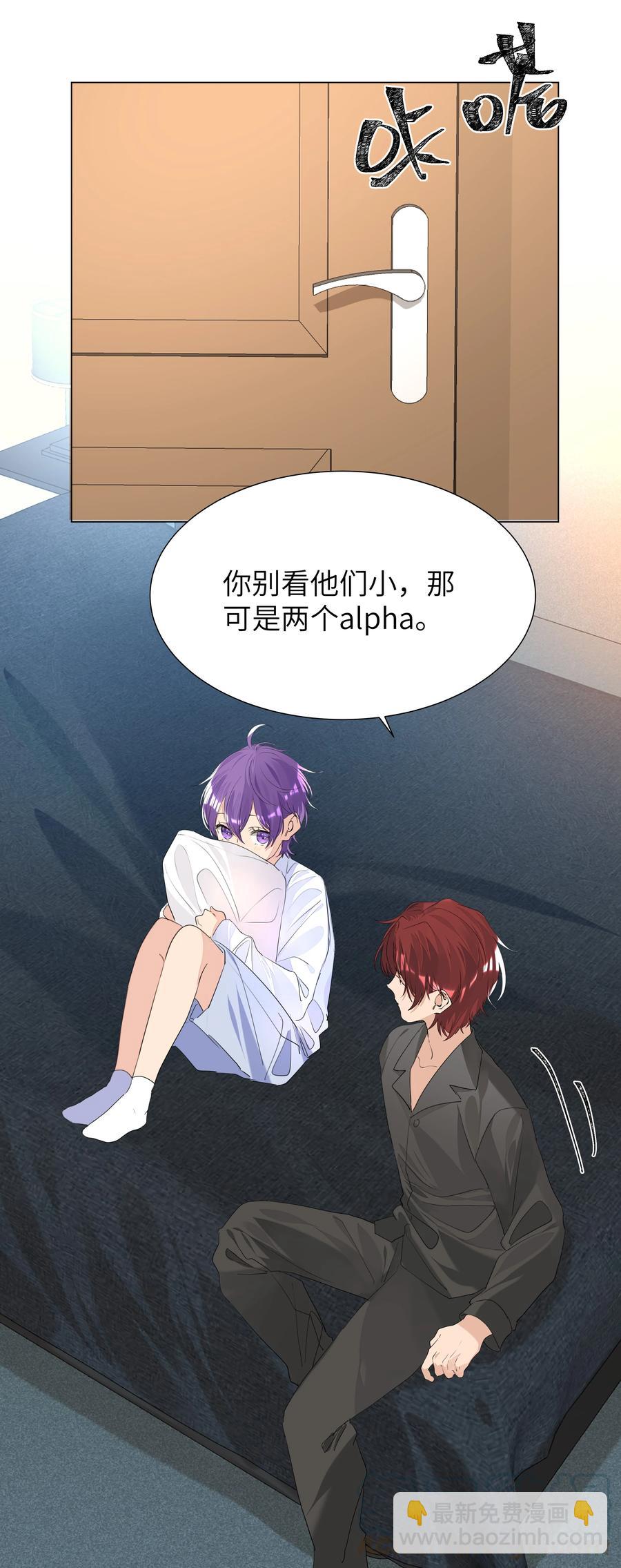 022 双子恶魔-第22话