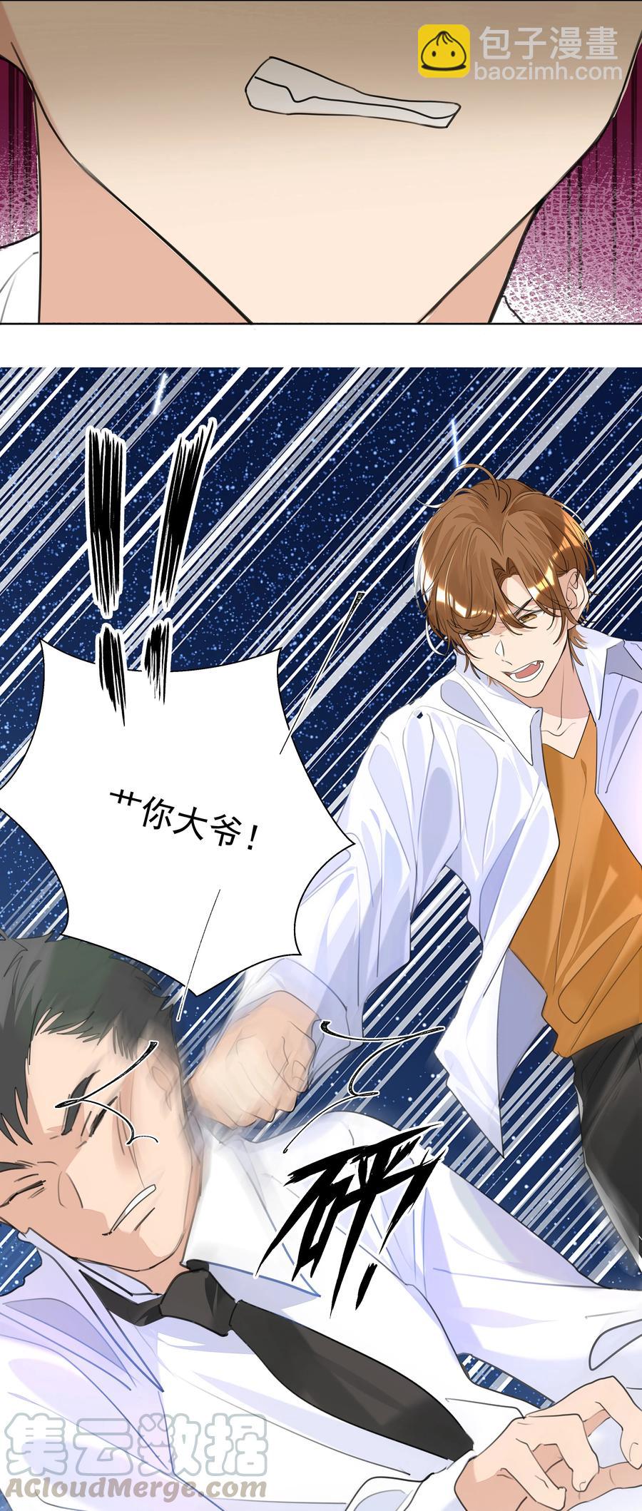 022 双子恶魔-第22话