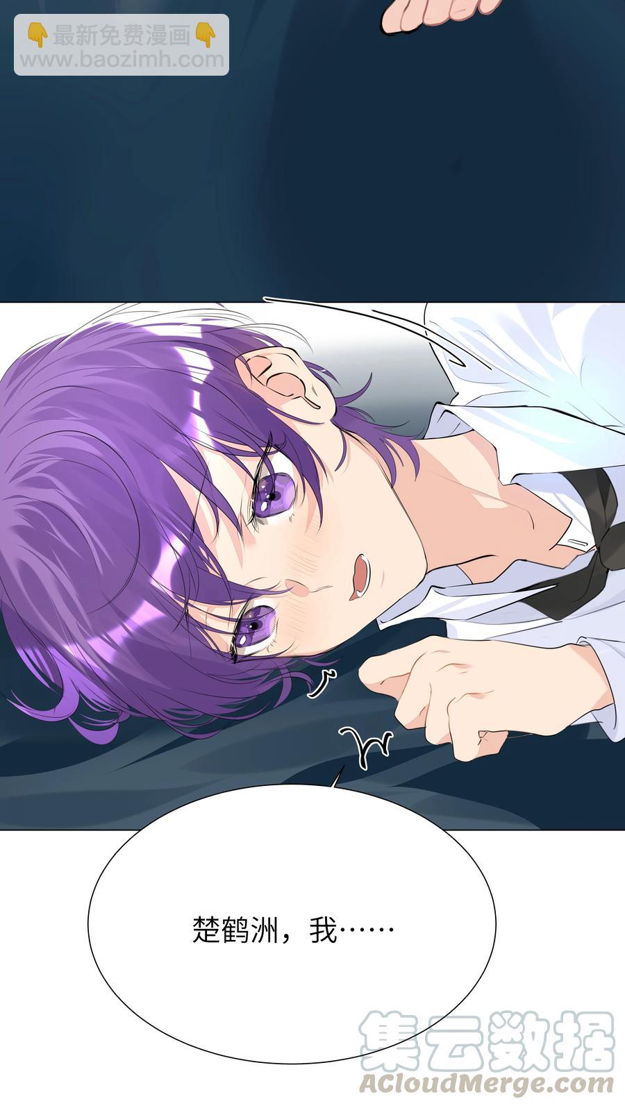 022 双子恶魔-第22话