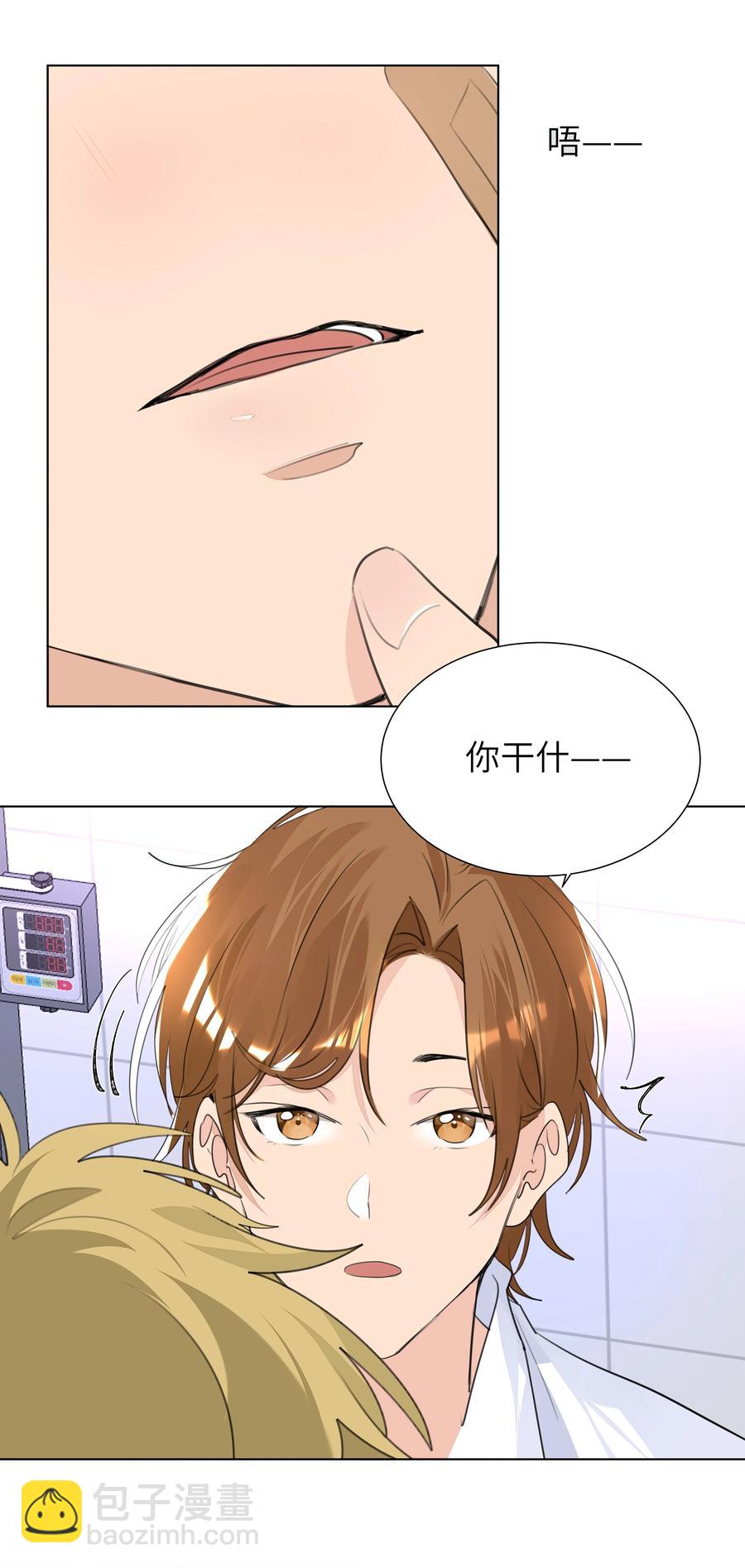 024 非你不可-第24话