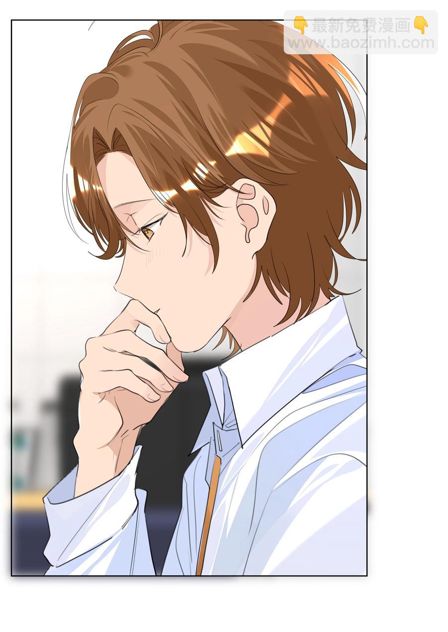 024 非你不可-第24话