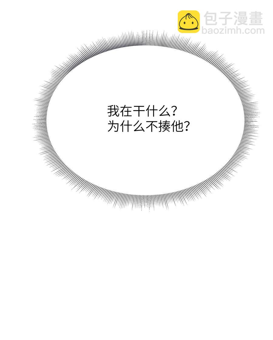 024 非你不可-第24话