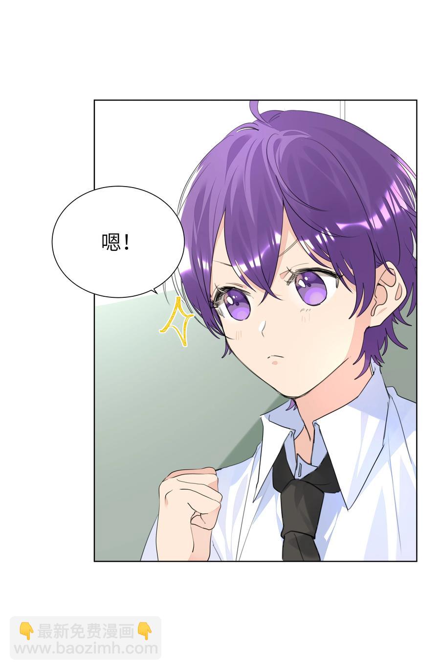 026 该还债了，小葡萄-第26话