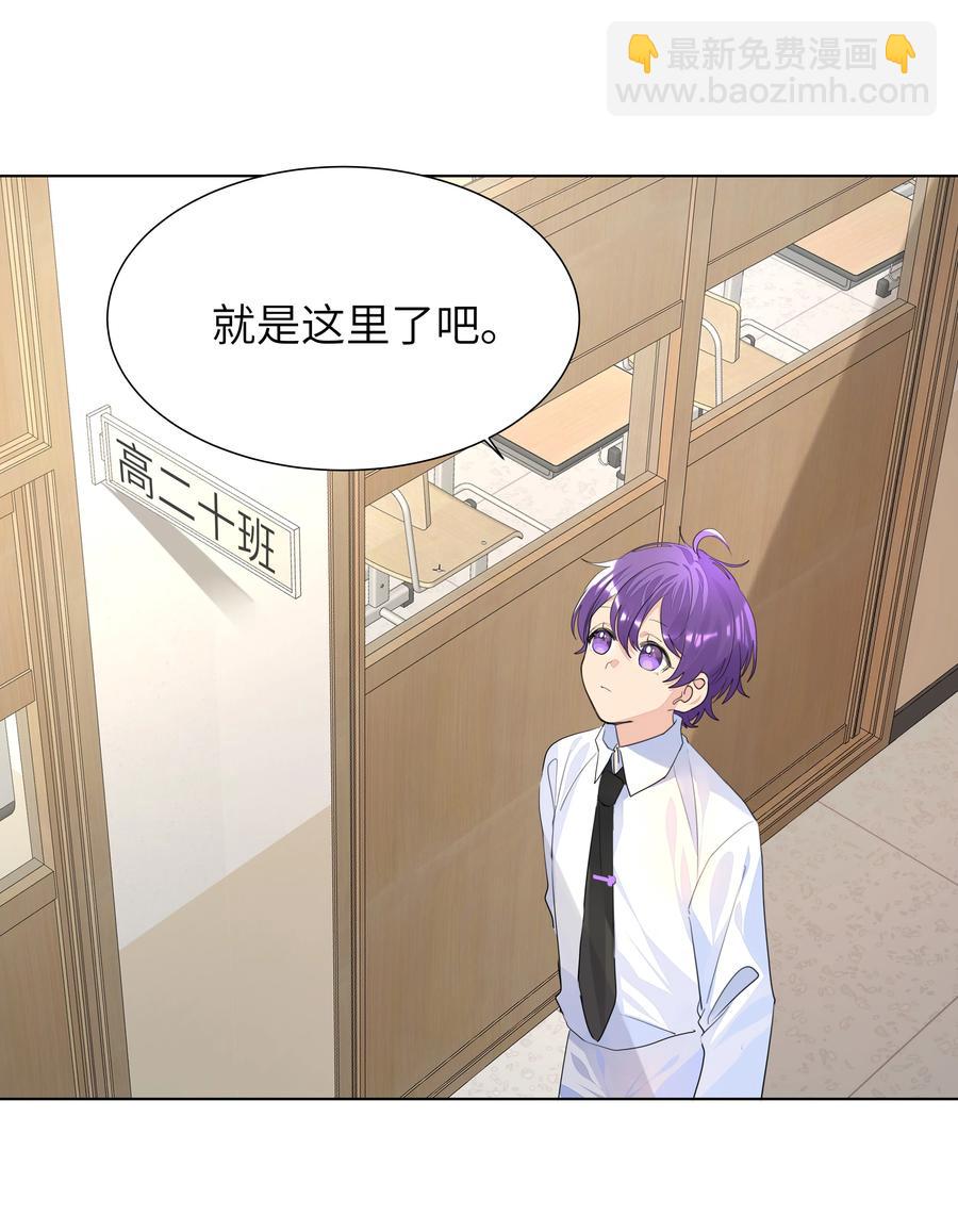 026 该还债了，小葡萄-第26话