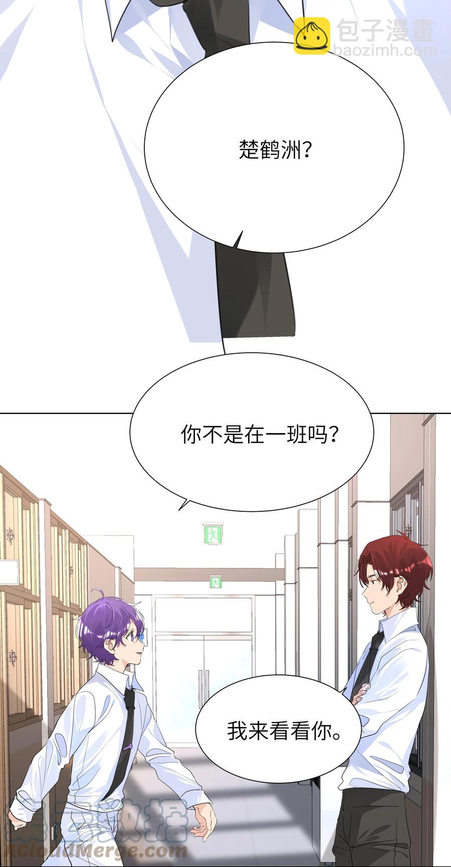 026 该还债了，小葡萄-第26话